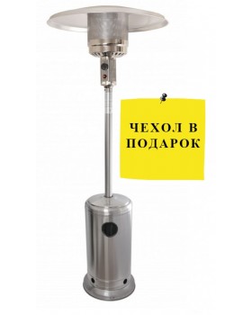 Уличный газовый обогреватель Ställeh VärmGas Steel
