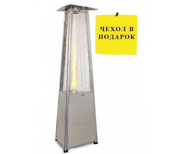 Уличный газовый обогреватель Ställeh Pyramid x 3 Steel